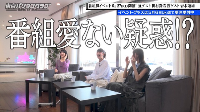 アイドルまとめ速報 ドル速(最新記事9)
