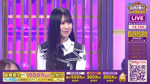 アイドルまとめ速報 ドル速(最新記事3)