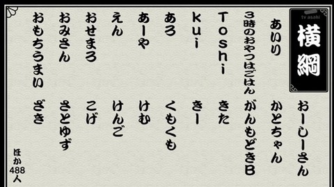 【日向坂46】スタジオ2位の大健闘！鶴崎仁香、初の生放送でしっかりと結果を残す | 【日向坂46】スタジオ2位の大健闘！鶴崎仁香、初の生放送でしっかりと結果を残す | 【日向坂46】スタジオ2位の大健闘！鶴崎仁香、初の生放送でしっかりと結果を残す | 【日向坂46】スタジオ2位の大健闘！鶴崎仁香、初の生放送でしっかりと結果を残す | アイドルまとめ速報 ドル速(画像02161515069580_4)