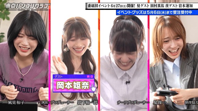 アイドルまとめ速報 ドル速(最新記事2)