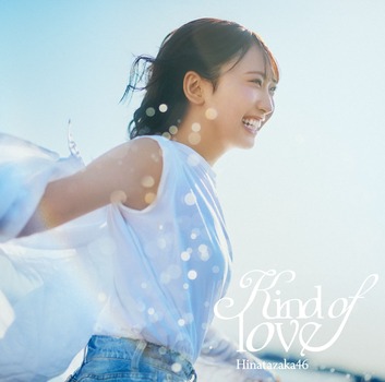 賀喜遥香ちゃんが描いたイラストが可愛すぎるｗ【乃木坂46】
 | アイドルまとめ速報 ドル速(ピックアップ3)
