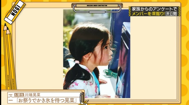 ご飯は美味しくいただいてた矢田萌華ちゃんｗ【乃木坂46】
 | アイドルまとめ速報 ドル速(最新記事1)