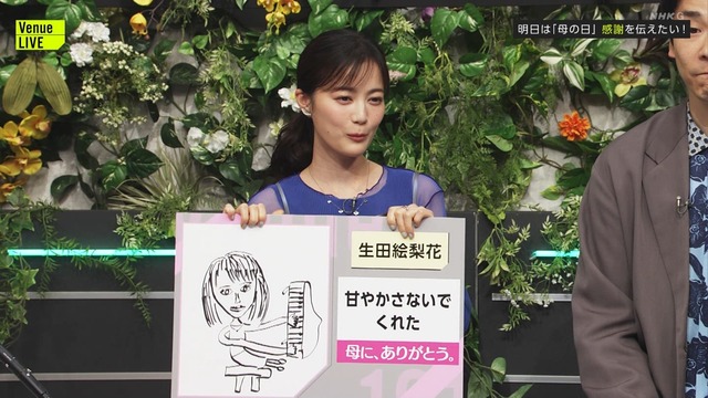 アイドルまとめ速報 ドル速(最新記事14)