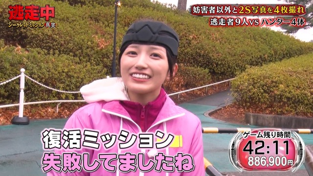 五百城茉央ちゃんご立腹！！！【乃木坂46】 | 五百城茉央ちゃんご立腹！！！【乃木坂46】 | アイドルまとめ速報 ドル速(画像10025505299345_2)