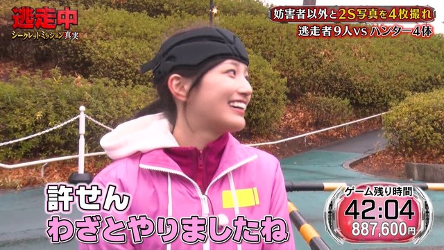 五百城茉央ちゃんご立腹！！！【乃木坂46】 | 五百城茉央ちゃんご立腹！！！【乃木坂46】 | 五百城茉央ちゃんご立腹！！！【乃木坂46】 | 五百城茉央ちゃんご立腹！！！【乃木坂46】 | 五百城茉央ちゃんご立腹！！！【乃木坂46】 | アイドルまとめ速報 ドル速(画像10025506607245_5)
