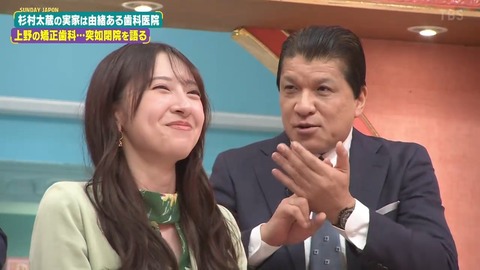 まさかMonopoly衣装姿のまいやんが見られるとは…【元乃木坂46】
 | アイドルまとめ速報 ドル速(最新記事3)