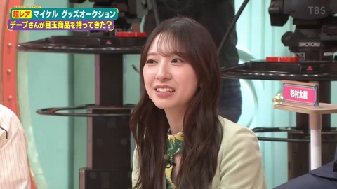 【日向坂46】金村美玖、さすがに知らなかった模様 | 【日向坂46】金村美玖、さすがに知らなかった模様 | 【日向坂46】金村美玖、さすがに知らなかった模様 | 【日向坂46】金村美玖、さすがに知らなかった模様 | アイドルまとめ速報 ドル速(画像10120521477575_4)