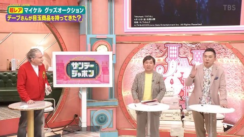 【日向坂46】金村美玖、さすがに知らなかった模様 | 【日向坂46】金村美玖、さすがに知らなかった模様 | 【日向坂46】金村美玖、さすがに知らなかった模様 | 【日向坂46】金村美玖、さすがに知らなかった模様 | 【日向坂46】金村美玖、さすがに知らなかった模様 | アイドルまとめ速報 ドル速(画像10120521918890_5)