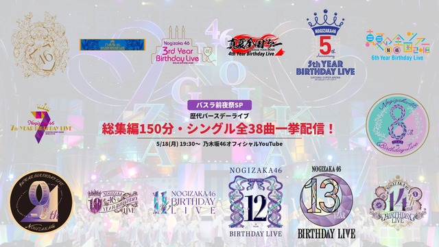 アイドルまとめ速報 ドル速(最新記事9)