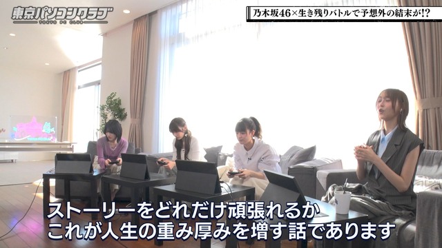 弓木奈於ちゃんの締めコメントを聞いてない3人ｗ【乃木坂46】 | 弓木奈於ちゃんの締めコメントを聞いてない3人ｗ【乃木坂46】 | 弓木奈於ちゃんの締めコメントを聞いてない3人ｗ【乃木坂46】 | 弓木奈於ちゃんの締めコメントを聞いてない3人ｗ【乃木坂46】 | アイドルまとめ速報 ドル速(画像16231425359037_4)