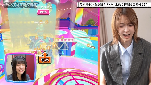 弓木奈於ちゃん、顔が険しすぎるｗ【乃木坂46】 | 弓木奈於ちゃん、顔が険しすぎるｗ【乃木坂46】 | 弓木奈於ちゃん、顔が険しすぎるｗ【乃木坂46】 | アイドルまとめ速報 ドル速(画像17021418700226_3)