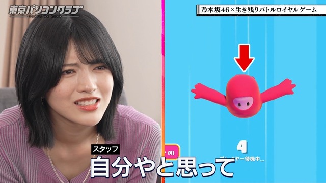 スタッフからピンク呼ばわりされる林瑠奈ちゃんｗ【乃木坂46】 | スタッフからピンク呼ばわりされる林瑠奈ちゃんｗ【乃木坂46】 | スタッフからピンク呼ばわりされる林瑠奈ちゃんｗ【乃木坂46】 | アイドルまとめ速報 ドル速(画像17041457047158_3)
