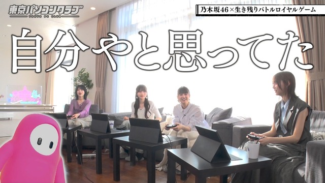 スタッフからピンク呼ばわりされる林瑠奈ちゃんｗ【乃木坂46】 | スタッフからピンク呼ばわりされる林瑠奈ちゃんｗ【乃木坂46】 | スタッフからピンク呼ばわりされる林瑠奈ちゃんｗ【乃木坂46】 | スタッフからピンク呼ばわりされる林瑠奈ちゃんｗ【乃木坂46】 | アイドルまとめ速報 ドル速(画像17041457512940_4)