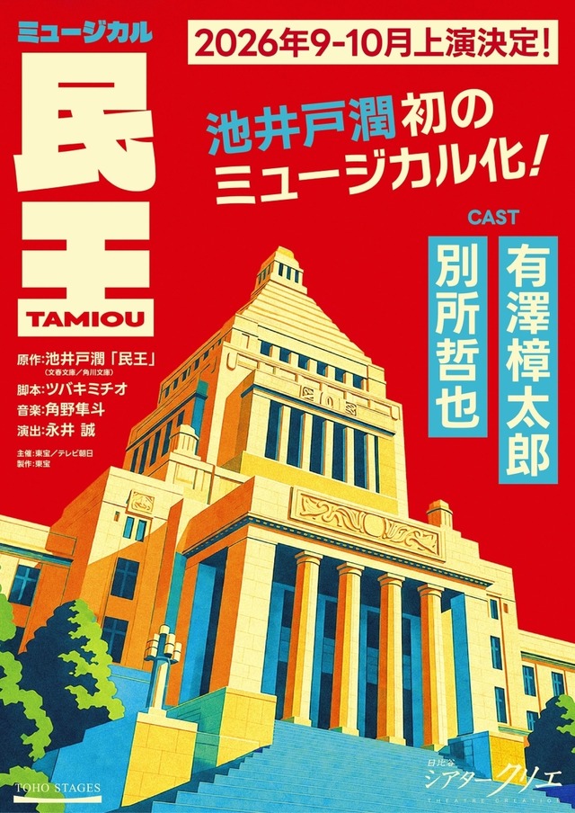 アイドルまとめ速報 ドル速(ピックアップ8)