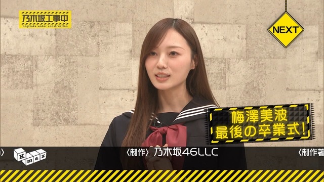 次回の乃木中は涙と笑いの梅澤美波卒業式!!!【乃木坂46】 | 次回の乃木中は涙と笑いの梅澤美波卒業式!!!【乃木坂46】 | 次回の乃木中は涙と笑いの梅澤美波卒業式!!!【乃木坂46】 | 次回の乃木中は涙と笑いの梅澤美波卒業式!!!【乃木坂46】 | 次回の乃木中は涙と笑いの梅澤美波卒業式!!!【乃木坂46】 | アイドルまとめ速報 ドル速(画像18183442552588_5) 次回の乃木中は涙と笑いの梅澤美波卒業式!!!【乃木坂46】 | 次回の乃木中は涙と笑いの梅澤美波卒業式!!!【乃木坂46】 | 次回の乃木中は涙と笑いの梅澤美波卒業式!!!【乃木坂46】 | 次回の乃木中は涙と笑いの梅澤美波卒業式!!!【乃木坂46】 | 次回の乃木中は涙と笑いの梅澤美波卒業式!!!【乃木坂46】 | アイドルまとめ速報 ドル速(画像18183442552588_5)