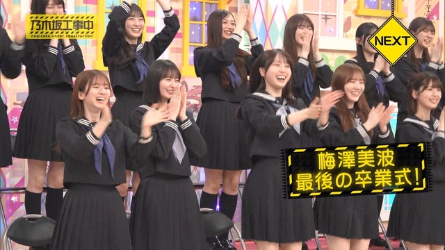 次回の乃木中は涙と笑いの梅澤美波卒業式!!!【乃木坂46】 | 次回の乃木中は涙と笑いの梅澤美波卒業式!!!【乃木坂46】 | 次回の乃木中は涙と笑いの梅澤美波卒業式!!!【乃木坂46】 | 次回の乃木中は涙と笑いの梅澤美波卒業式!!!【乃木坂46】 | 次回の乃木中は涙と笑いの梅澤美波卒業式!!!【乃木坂46】 | 次回の乃木中は涙と笑いの梅澤美波卒業式!!!【乃木坂46】 | アイドルまとめ速報 ドル速(画像18183443017358_6) 次回の乃木中は涙と笑いの梅澤美波卒業式!!!【乃木坂46】 | 次回の乃木中は涙と笑いの梅澤美波卒業式!!!【乃木坂46】 | 次回の乃木中は涙と笑いの梅澤美波卒業式!!!【乃木坂46】 | 次回の乃木中は涙と笑いの梅澤美波卒業式!!!【乃木坂46】 | 次回の乃木中は涙と笑いの梅澤美波卒業式!!!【乃木坂46】 | 次回の乃木中は涙と笑いの梅澤美波卒業式!!!【乃木坂46】 | アイドルまとめ速報 ドル速(画像18183443017358_6)