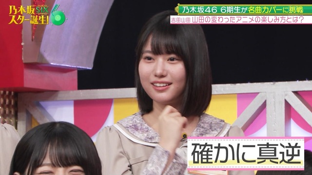 【日向坂46】五期生LIVE、開催決定！！
 | アイドルまとめ速報 ドル速(最新記事1)