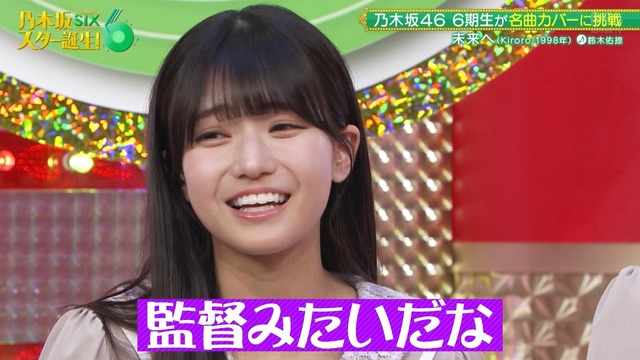 林瑠奈ちゃん、ミュージカル ｢民王｣に出演決定！！！【乃木坂46】
 | アイドルまとめ速報 ドル速(最新記事2)