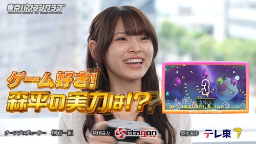【速報】森平麗心さん、痩せてバチクソ綺麗になるwwwwwwww | 【速報】森平麗心さん、痩せてバチクソ綺麗になるwwwwwwww | 【速報】森平麗心さん、痩せてバチクソ綺麗になるwwwwwwww | 【速報】森平麗心さん、痩せてバチクソ綺麗になるwwwwwwww | アイドルまとめ速報 ドル速(画像24094839355460_4)