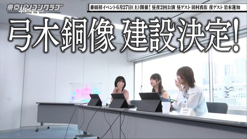 【日向坂46】山口陽世、後輩たちから慕われ続けた理由がこちら…
 | アイドルまとめ速報 ドル速(最新記事1)