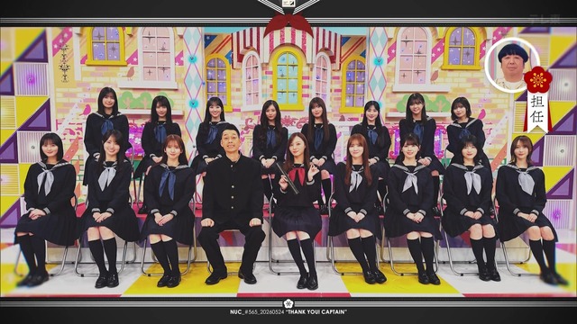 バナナマン日村さん、担任だったｗ【乃木坂46】 | バナナマン日村さん、担任だったｗ【乃木坂46】 | バナナマン日村さん、担任だったｗ【乃木坂46】 | アイドルまとめ速報 ドル速(画像25134809601411_3)