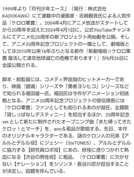 【朗報】渡辺莉奈さん、超特大外仕事wwwwwwwwwwwwww | 【朗報】渡辺莉奈さん、超特大外仕事wwwwwwwwwwwwww | 【朗報】渡辺莉奈さん、超特大外仕事wwwwwwwwwwwwww | アイドルまとめ速報 ドル速(画像26131847117184_3)