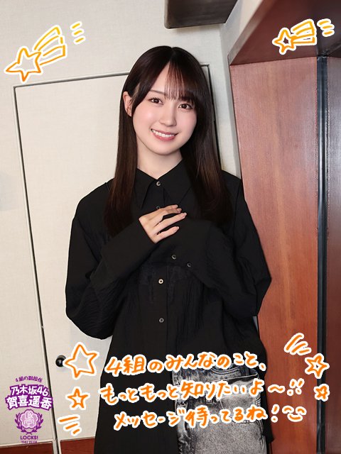 【朗報】この金川紗耶の先行カット、顔がやばすぎる
 | アイドルまとめ速報 ドル速(ピックアップ6)