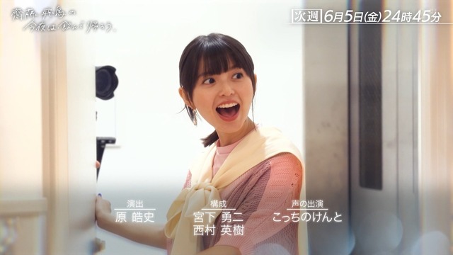 林瑠奈ちゃんの喜び方がこれを思い出すｗ【乃木坂46】
 | アイドルまとめ速報 ドル速(ピックアップ2)