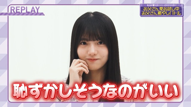 次週の乃木ののスペシャルウィークのゲストは6期生からこの2人が登場！！！【乃木坂46】
 | アイドルまとめ速報 ドル速(ピックアップ7)