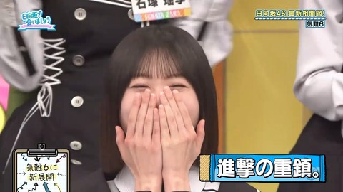 【日向坂46】これはグループ的にマズいのでは…？ | 【日向坂46】これはグループ的にマズいのでは…？ | 【日向坂46】これはグループ的にマズいのでは…？ | 【日向坂46】これはグループ的にマズいのでは…？ | 【日向坂46】これはグループ的にマズいのでは…？ | 【日向坂46】これはグループ的にマズいのでは…？ | 【日向坂46】これはグループ的にマズいのでは…？ | 【日向坂46】これはグループ的にマズいのでは…？ | 【日向坂46】これはグループ的にマズいのでは…？ | 【日向坂46】これはグループ的にマズいのでは…？ | アイドルまとめ速報 ドル速(画像01075859814382_10)