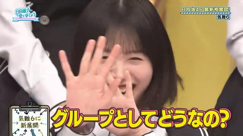 【日向坂46】これはグループ的にマズいのでは…？ | 【日向坂46】これはグループ的にマズいのでは…？ | 【日向坂46】これはグループ的にマズいのでは…？ | 【日向坂46】これはグループ的にマズいのでは…？ | 【日向坂46】これはグループ的にマズいのでは…？ | 【日向坂46】これはグループ的にマズいのでは…？ | 【日向坂46】これはグループ的にマズいのでは…？ | 【日向坂46】これはグループ的にマズいのでは…？ | 【日向坂46】これはグループ的にマズいのでは…？ | 【日向坂46】これはグループ的にマズいのでは…？ | 【日向坂46】これはグループ的にマズいのでは…？ | アイドルまとめ速報 ドル速(画像01075900097714_11)