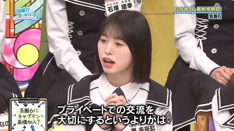 【日向坂46】これはグループ的にマズいのでは…？ | 【日向坂46】これはグループ的にマズいのでは…？ | 【日向坂46】これはグループ的にマズいのでは…？ | 【日向坂46】これはグループ的にマズいのでは…？ | 【日向坂46】これはグループ的にマズいのでは…？ | 【日向坂46】これはグループ的にマズいのでは…？ | 【日向坂46】これはグループ的にマズいのでは…？ | 【日向坂46】これはグループ的にマズいのでは…？ | 【日向坂46】これはグループ的にマズいのでは…？ | 【日向坂46】これはグループ的にマズいのでは…？ | 【日向坂46】これはグループ的にマズいのでは…？ | 【日向坂46】これはグループ的にマズいのでは…？ | 【日向坂46】これはグループ的にマズいのでは…？ | アイドルまとめ速報 ドル速(画像01075900708452_13)
