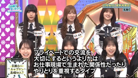 【日向坂46】これはグループ的にマズいのでは…？ | 【日向坂46】これはグループ的にマズいのでは…？ | 【日向坂46】これはグループ的にマズいのでは…？ | 【日向坂46】これはグループ的にマズいのでは…？ | 【日向坂46】これはグループ的にマズいのでは…？ | 【日向坂46】これはグループ的にマズいのでは…？ | 【日向坂46】これはグループ的にマズいのでは…？ | 【日向坂46】これはグループ的にマズいのでは…？ | 【日向坂46】これはグループ的にマズいのでは…？ | 【日向坂46】これはグループ的にマズいのでは…？ | 【日向坂46】これはグループ的にマズいのでは…？ | 【日向坂46】これはグループ的にマズいのでは…？ | 【日向坂46】これはグループ的にマズいのでは…？ | 【日向坂46】これはグループ的にマズいのでは…？ | アイドルまとめ速報 ドル速(画像01075901022044_14)