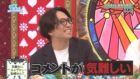 【日向坂46】これはグループ的にマズいのでは…？ | 【日向坂46】これはグループ的にマズいのでは…？ | 【日向坂46】これはグループ的にマズいのでは…？ | 【日向坂46】これはグループ的にマズいのでは…？ | 【日向坂46】これはグループ的にマズいのでは…？ | 【日向坂46】これはグループ的にマズいのでは…？ | 【日向坂46】これはグループ的にマズいのでは…？ | 【日向坂46】これはグループ的にマズいのでは…？ | 【日向坂46】これはグループ的にマズいのでは…？ | 【日向坂46】これはグループ的にマズいのでは…？ | 【日向坂46】これはグループ的にマズいのでは…？ | 【日向坂46】これはグループ的にマズいのでは…？ | 【日向坂46】これはグループ的にマズいのでは…？ | 【日向坂46】これはグループ的にマズいのでは…？ | 【日向坂46】これはグループ的にマズいのでは…？ | アイドルまとめ速報 ドル速(画像01075901372776_15)