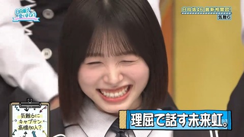 【日向坂46】これはグループ的にマズいのでは…？ | 【日向坂46】これはグループ的にマズいのでは…？ | 【日向坂46】これはグループ的にマズいのでは…？ | 【日向坂46】これはグループ的にマズいのでは…？ | 【日向坂46】これはグループ的にマズいのでは…？ | 【日向坂46】これはグループ的にマズいのでは…？ | 【日向坂46】これはグループ的にマズいのでは…？ | 【日向坂46】これはグループ的にマズいのでは…？ | 【日向坂46】これはグループ的にマズいのでは…？ | 【日向坂46】これはグループ的にマズいのでは…？ | 【日向坂46】これはグループ的にマズいのでは…？ | 【日向坂46】これはグループ的にマズいのでは…？ | 【日向坂46】これはグループ的にマズいのでは…？ | 【日向坂46】これはグループ的にマズいのでは…？ | 【日向坂46】これはグループ的にマズいのでは…？ | 【日向坂46】これはグループ的にマズいのでは…？ | アイドルまとめ速報 ドル速(画像01075901681167_16)
