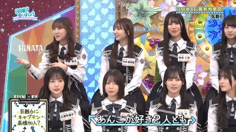 【日向坂46】これはグループ的にマズいのでは…？ | 【日向坂46】これはグループ的にマズいのでは…？ | 【日向坂46】これはグループ的にマズいのでは…？ | 【日向坂46】これはグループ的にマズいのでは…？ | 【日向坂46】これはグループ的にマズいのでは…？ | 【日向坂46】これはグループ的にマズいのでは…？ | 【日向坂46】これはグループ的にマズいのでは…？ | 【日向坂46】これはグループ的にマズいのでは…？ | 【日向坂46】これはグループ的にマズいのでは…？ | 【日向坂46】これはグループ的にマズいのでは…？ | 【日向坂46】これはグループ的にマズいのでは…？ | 【日向坂46】これはグループ的にマズいのでは…？ | 【日向坂46】これはグループ的にマズいのでは…？ | 【日向坂46】これはグループ的にマズいのでは…？ | 【日向坂46】これはグループ的にマズいのでは…？ | 【日向坂46】これはグループ的にマズいのでは…？ | 【日向坂46】これはグループ的にマズいのでは…？ | アイドルまとめ速報 ドル速(画像01075902015034_17)