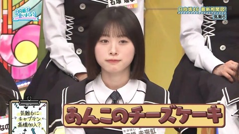 【日向坂46】これはグループ的にマズいのでは…？ | 【日向坂46】これはグループ的にマズいのでは…？ | 【日向坂46】これはグループ的にマズいのでは…？ | 【日向坂46】これはグループ的にマズいのでは…？ | 【日向坂46】これはグループ的にマズいのでは…？ | 【日向坂46】これはグループ的にマズいのでは…？ | 【日向坂46】これはグループ的にマズいのでは…？ | 【日向坂46】これはグループ的にマズいのでは…？ | 【日向坂46】これはグループ的にマズいのでは…？ | 【日向坂46】これはグループ的にマズいのでは…？ | 【日向坂46】これはグループ的にマズいのでは…？ | 【日向坂46】これはグループ的にマズいのでは…？ | 【日向坂46】これはグループ的にマズいのでは…？ | 【日向坂46】これはグループ的にマズいのでは…？ | 【日向坂46】これはグループ的にマズいのでは…？ | 【日向坂46】これはグループ的にマズいのでは…？ | 【日向坂46】これはグループ的にマズいのでは…？ | 【日向坂46】これはグループ的にマズいのでは…？ | アイドルまとめ速報 ドル速(画像01075902330530_18)