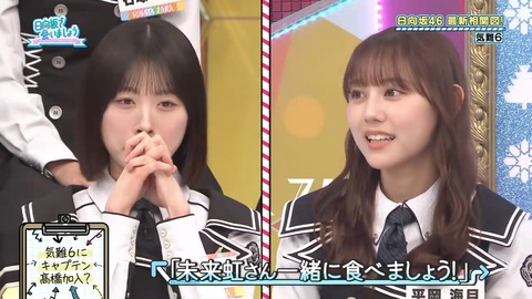 【日向坂46】これはグループ的にマズいのでは…？ | 【日向坂46】これはグループ的にマズいのでは…？ | 【日向坂46】これはグループ的にマズいのでは…？ | 【日向坂46】これはグループ的にマズいのでは…？ | 【日向坂46】これはグループ的にマズいのでは…？ | 【日向坂46】これはグループ的にマズいのでは…？ | 【日向坂46】これはグループ的にマズいのでは…？ | 【日向坂46】これはグループ的にマズいのでは…？ | 【日向坂46】これはグループ的にマズいのでは…？ | 【日向坂46】これはグループ的にマズいのでは…？ | 【日向坂46】これはグループ的にマズいのでは…？ | 【日向坂46】これはグループ的にマズいのでは…？ | 【日向坂46】これはグループ的にマズいのでは…？ | 【日向坂46】これはグループ的にマズいのでは…？ | 【日向坂46】これはグループ的にマズいのでは…？ | 【日向坂46】これはグループ的にマズいのでは…？ | 【日向坂46】これはグループ的にマズいのでは…？ | 【日向坂46】これはグループ的にマズいのでは…？ | 【日向坂46】これはグループ的にマズいのでは…？ | アイドルまとめ速報 ドル速(画像01075902651882_19)
