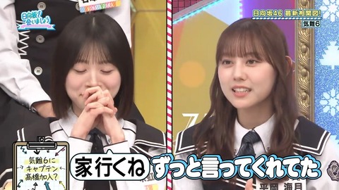 【日向坂46】これはグループ的にマズいのでは…？ | 【日向坂46】これはグループ的にマズいのでは…？ | 【日向坂46】これはグループ的にマズいのでは…？ | 【日向坂46】これはグループ的にマズいのでは…？ | 【日向坂46】これはグループ的にマズいのでは…？ | 【日向坂46】これはグループ的にマズいのでは…？ | 【日向坂46】これはグループ的にマズいのでは…？ | 【日向坂46】これはグループ的にマズいのでは…？ | 【日向坂46】これはグループ的にマズいのでは…？ | 【日向坂46】これはグループ的にマズいのでは…？ | 【日向坂46】これはグループ的にマズいのでは…？ | 【日向坂46】これはグループ的にマズいのでは…？ | 【日向坂46】これはグループ的にマズいのでは…？ | 【日向坂46】これはグループ的にマズいのでは…？ | 【日向坂46】これはグループ的にマズいのでは…？ | 【日向坂46】これはグループ的にマズいのでは…？ | 【日向坂46】これはグループ的にマズいのでは…？ | 【日向坂46】これはグループ的にマズいのでは…？ | 【日向坂46】これはグループ的にマズいのでは…？ | 【日向坂46】これはグループ的にマズいのでは…？ | アイドルまとめ速報 ドル速(画像01075902969118_20)