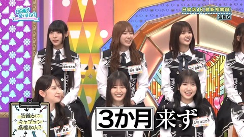 【日向坂46】これはグループ的にマズいのでは…？ | 【日向坂46】これはグループ的にマズいのでは…？ | 【日向坂46】これはグループ的にマズいのでは…？ | 【日向坂46】これはグループ的にマズいのでは…？ | 【日向坂46】これはグループ的にマズいのでは…？ | 【日向坂46】これはグループ的にマズいのでは…？ | 【日向坂46】これはグループ的にマズいのでは…？ | 【日向坂46】これはグループ的にマズいのでは…？ | 【日向坂46】これはグループ的にマズいのでは…？ | 【日向坂46】これはグループ的にマズいのでは…？ | 【日向坂46】これはグループ的にマズいのでは…？ | 【日向坂46】これはグループ的にマズいのでは…？ | 【日向坂46】これはグループ的にマズいのでは…？ | 【日向坂46】これはグループ的にマズいのでは…？ | 【日向坂46】これはグループ的にマズいのでは…？ | 【日向坂46】これはグループ的にマズいのでは…？ | 【日向坂46】これはグループ的にマズいのでは…？ | 【日向坂46】これはグループ的にマズいのでは…？ | 【日向坂46】これはグループ的にマズいのでは…？ | 【日向坂46】これはグループ的にマズいのでは…？ | 【日向坂46】これはグループ的にマズいのでは…？ | アイドルまとめ速報 ドル速(画像01075903296308_21)