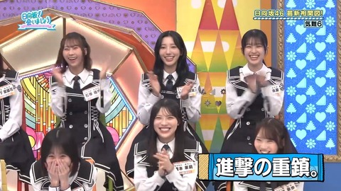 【日向坂46】これはグループ的にマズいのでは…？ | 【日向坂46】これはグループ的にマズいのでは…？ | 【日向坂46】これはグループ的にマズいのでは…？ | 【日向坂46】これはグループ的にマズいのでは…？ | 【日向坂46】これはグループ的にマズいのでは…？ | 【日向坂46】これはグループ的にマズいのでは…？ | 【日向坂46】これはグループ的にマズいのでは…？ | 【日向坂46】これはグループ的にマズいのでは…？ | 【日向坂46】これはグループ的にマズいのでは…？ | アイドルまとめ速報 ドル速(画像01075859518190_9)