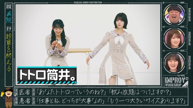 川﨑桜ちゃんの超貴重な未公開動画がコチラ！！！【乃木坂46】
 | アイドルまとめ速報 ドル速(ピックアップ1)