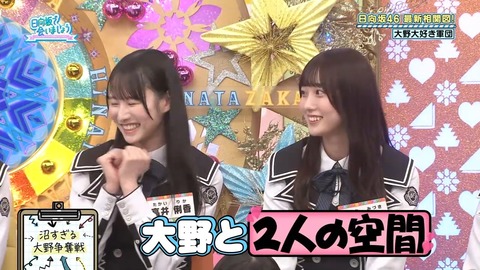 【日向坂46】高井俐香、思ってる以上にヤベー子かもしれない… | 【日向坂46】高井俐香、思ってる以上にヤベー子かもしれない… | 【日向坂46】高井俐香、思ってる以上にヤベー子かもしれない… | 【日向坂46】高井俐香、思ってる以上にヤベー子かもしれない… | 【日向坂46】高井俐香、思ってる以上にヤベー子かもしれない… | 【日向坂46】高井俐香、思ってる以上にヤベー子かもしれない… | 【日向坂46】高井俐香、思ってる以上にヤベー子かもしれない… | 【日向坂46】高井俐香、思ってる以上にヤベー子かもしれない… | 【日向坂46】高井俐香、思ってる以上にヤベー子かもしれない… | 【日向坂46】高井俐香、思ってる以上にヤベー子かもしれない… | アイドルまとめ速報 ドル速(画像01085856083278_10)