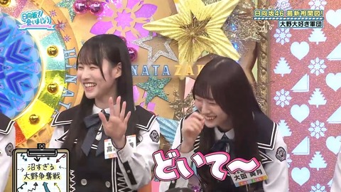 【日向坂46】高井俐香、思ってる以上にヤベー子かもしれない… | 【日向坂46】高井俐香、思ってる以上にヤベー子かもしれない… | 【日向坂46】高井俐香、思ってる以上にヤベー子かもしれない… | 【日向坂46】高井俐香、思ってる以上にヤベー子かもしれない… | 【日向坂46】高井俐香、思ってる以上にヤベー子かもしれない… | 【日向坂46】高井俐香、思ってる以上にヤベー子かもしれない… | 【日向坂46】高井俐香、思ってる以上にヤベー子かもしれない… | 【日向坂46】高井俐香、思ってる以上にヤベー子かもしれない… | 【日向坂46】高井俐香、思ってる以上にヤベー子かもしれない… | 【日向坂46】高井俐香、思ってる以上にヤベー子かもしれない… | 【日向坂46】高井俐香、思ってる以上にヤベー子かもしれない… | アイドルまとめ速報 ドル速(画像01085856411877_11)