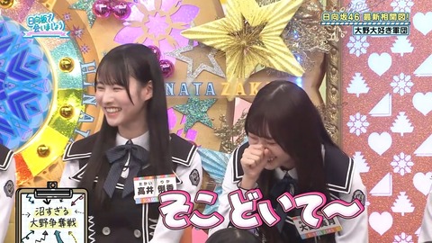 【日向坂46】高井俐香、思ってる以上にヤベー子かもしれない… | 【日向坂46】高井俐香、思ってる以上にヤベー子かもしれない… | 【日向坂46】高井俐香、思ってる以上にヤベー子かもしれない… | 【日向坂46】高井俐香、思ってる以上にヤベー子かもしれない… | 【日向坂46】高井俐香、思ってる以上にヤベー子かもしれない… | 【日向坂46】高井俐香、思ってる以上にヤベー子かもしれない… | 【日向坂46】高井俐香、思ってる以上にヤベー子かもしれない… | 【日向坂46】高井俐香、思ってる以上にヤベー子かもしれない… | 【日向坂46】高井俐香、思ってる以上にヤベー子かもしれない… | 【日向坂46】高井俐香、思ってる以上にヤベー子かもしれない… | 【日向坂46】高井俐香、思ってる以上にヤベー子かもしれない… | 【日向坂46】高井俐香、思ってる以上にヤベー子かもしれない… | アイドルまとめ速報 ドル速(画像01085856739112_12)