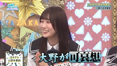 【日向坂46】高井俐香、思ってる以上にヤベー子かもしれない… | 【日向坂46】高井俐香、思ってる以上にヤベー子かもしれない… | 【日向坂46】高井俐香、思ってる以上にヤベー子かもしれない… | 【日向坂46】高井俐香、思ってる以上にヤベー子かもしれない… | 【日向坂46】高井俐香、思ってる以上にヤベー子かもしれない… | 【日向坂46】高井俐香、思ってる以上にヤベー子かもしれない… | 【日向坂46】高井俐香、思ってる以上にヤベー子かもしれない… | 【日向坂46】高井俐香、思ってる以上にヤベー子かもしれない… | 【日向坂46】高井俐香、思ってる以上にヤベー子かもしれない… | 【日向坂46】高井俐香、思ってる以上にヤベー子かもしれない… | 【日向坂46】高井俐香、思ってる以上にヤベー子かもしれない… | 【日向坂46】高井俐香、思ってる以上にヤベー子かもしれない… | 【日向坂46】高井俐香、思ってる以上にヤベー子かもしれない… | 【日向坂46】高井俐香、思ってる以上にヤベー子かもしれない… | アイドルまとめ速報 ドル速(画像01085857389535_14)