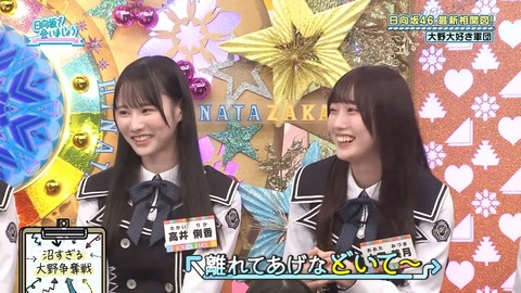 【日向坂46】高井俐香、思ってる以上にヤベー子かもしれない… | 【日向坂46】高井俐香、思ってる以上にヤベー子かもしれない… | 【日向坂46】高井俐香、思ってる以上にヤベー子かもしれない… | 【日向坂46】高井俐香、思ってる以上にヤベー子かもしれない… | 【日向坂46】高井俐香、思ってる以上にヤベー子かもしれない… | 【日向坂46】高井俐香、思ってる以上にヤベー子かもしれない… | 【日向坂46】高井俐香、思ってる以上にヤベー子かもしれない… | 【日向坂46】高井俐香、思ってる以上にヤベー子かもしれない… | 【日向坂46】高井俐香、思ってる以上にヤベー子かもしれない… | 【日向坂46】高井俐香、思ってる以上にヤベー子かもしれない… | 【日向坂46】高井俐香、思ってる以上にヤベー子かもしれない… | 【日向坂46】高井俐香、思ってる以上にヤベー子かもしれない… | 【日向坂46】高井俐香、思ってる以上にヤベー子かもしれない… | 【日向坂46】高井俐香、思ってる以上にヤベー子かもしれない… | 【日向坂46】高井俐香、思ってる以上にヤベー子かもしれない… | 【日向坂46】高井俐香、思ってる以上にヤベー子かもしれない… | アイドルまとめ速報 ドル速(画像01085858039241_16)