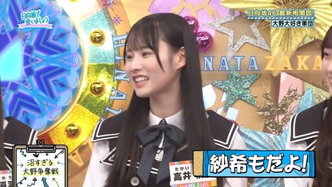 【日向坂46】高井俐香、思ってる以上にヤベー子かもしれない… | 【日向坂46】高井俐香、思ってる以上にヤベー子かもしれない… | 【日向坂46】高井俐香、思ってる以上にヤベー子かもしれない… | 【日向坂46】高井俐香、思ってる以上にヤベー子かもしれない… | 【日向坂46】高井俐香、思ってる以上にヤベー子かもしれない… | 【日向坂46】高井俐香、思ってる以上にヤベー子かもしれない… | 【日向坂46】高井俐香、思ってる以上にヤベー子かもしれない… | 【日向坂46】高井俐香、思ってる以上にヤベー子かもしれない… | 【日向坂46】高井俐香、思ってる以上にヤベー子かもしれない… | 【日向坂46】高井俐香、思ってる以上にヤベー子かもしれない… | 【日向坂46】高井俐香、思ってる以上にヤベー子かもしれない… | 【日向坂46】高井俐香、思ってる以上にヤベー子かもしれない… | 【日向坂46】高井俐香、思ってる以上にヤベー子かもしれない… | 【日向坂46】高井俐香、思ってる以上にヤベー子かもしれない… | 【日向坂46】高井俐香、思ってる以上にヤベー子かもしれない… | 【日向坂46】高井俐香、思ってる以上にヤベー子かもしれない… | 【日向坂46】高井俐香、思ってる以上にヤベー子かもしれない… | 【日向坂46】高井俐香、思ってる以上にヤベー子かもしれない… | 【日向坂46】高井俐香、思ってる以上にヤベー子かもしれない… | アイドルまとめ速報 ドル速(画像01085859001229_19)
