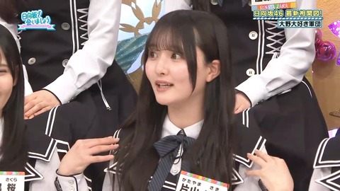 【日向坂46】高井俐香、思ってる以上にヤベー子かもしれない… | 【日向坂46】高井俐香、思ってる以上にヤベー子かもしれない… | 【日向坂46】高井俐香、思ってる以上にヤベー子かもしれない… | 【日向坂46】高井俐香、思ってる以上にヤベー子かもしれない… | 【日向坂46】高井俐香、思ってる以上にヤベー子かもしれない… | 【日向坂46】高井俐香、思ってる以上にヤベー子かもしれない… | 【日向坂46】高井俐香、思ってる以上にヤベー子かもしれない… | 【日向坂46】高井俐香、思ってる以上にヤベー子かもしれない… | 【日向坂46】高井俐香、思ってる以上にヤベー子かもしれない… | 【日向坂46】高井俐香、思ってる以上にヤベー子かもしれない… | 【日向坂46】高井俐香、思ってる以上にヤベー子かもしれない… | 【日向坂46】高井俐香、思ってる以上にヤベー子かもしれない… | 【日向坂46】高井俐香、思ってる以上にヤベー子かもしれない… | 【日向坂46】高井俐香、思ってる以上にヤベー子かもしれない… | 【日向坂46】高井俐香、思ってる以上にヤベー子かもしれない… | 【日向坂46】高井俐香、思ってる以上にヤベー子かもしれない… | 【日向坂46】高井俐香、思ってる以上にヤベー子かもしれない… | 【日向坂46】高井俐香、思ってる以上にヤベー子かもしれない… | 【日向坂46】高井俐香、思ってる以上にヤベー子かもしれない… | 【日向坂46】高井俐香、思ってる以上にヤベー子かもしれない… | アイドルまとめ速報 ドル速(画像01085859322134_20)