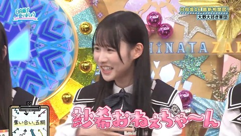 【日向坂46】高井俐香、思ってる以上にヤベー子かもしれない… | 【日向坂46】高井俐香、思ってる以上にヤベー子かもしれない… | 【日向坂46】高井俐香、思ってる以上にヤベー子かもしれない… | 【日向坂46】高井俐香、思ってる以上にヤベー子かもしれない… | 【日向坂46】高井俐香、思ってる以上にヤベー子かもしれない… | 【日向坂46】高井俐香、思ってる以上にヤベー子かもしれない… | 【日向坂46】高井俐香、思ってる以上にヤベー子かもしれない… | 【日向坂46】高井俐香、思ってる以上にヤベー子かもしれない… | 【日向坂46】高井俐香、思ってる以上にヤベー子かもしれない… | 【日向坂46】高井俐香、思ってる以上にヤベー子かもしれない… | 【日向坂46】高井俐香、思ってる以上にヤベー子かもしれない… | 【日向坂46】高井俐香、思ってる以上にヤベー子かもしれない… | 【日向坂46】高井俐香、思ってる以上にヤベー子かもしれない… | 【日向坂46】高井俐香、思ってる以上にヤベー子かもしれない… | 【日向坂46】高井俐香、思ってる以上にヤベー子かもしれない… | 【日向坂46】高井俐香、思ってる以上にヤベー子かもしれない… | 【日向坂46】高井俐香、思ってる以上にヤベー子かもしれない… | 【日向坂46】高井俐香、思ってる以上にヤベー子かもしれない… | 【日向坂46】高井俐香、思ってる以上にヤベー子かもしれない… | 【日向坂46】高井俐香、思ってる以上にヤベー子かもしれない… | 【日向坂46】高井俐香、思ってる以上にヤベー子かもしれない… | 【日向坂46】高井俐香、思ってる以上にヤベー子かもしれない… | 【日向坂46】高井俐香、思ってる以上にヤベー子かもしれない… | 【日向坂46】高井俐香、思ってる以上にヤベー子かもしれない… | アイドルまとめ速報 ドル速(画像01085900633225_24)
